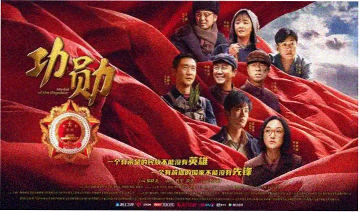 影视剧下载 经典片单卷轴展陈
